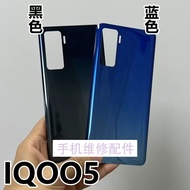 Suitable for vivo IQOO3 IQOO5 Mobile Phone Glass Back Cover IQOO5PRO Battery Back Cover Chassis