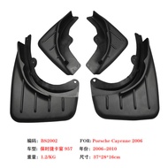 Suitable for 11-17 Porsche Cayenne Mudguard 958 06-10 Cayenne Macan Car Mudguard Leather Accessories