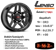 Lenso Wheel TRD OR3 ขอบ 16x8.0" 6รู139.7 ET+10 สีMK แม็กเลนโซ่ ล้อแม็ก เลนโซ่ lenso16 แม็กรถยนต์ขอบ16
