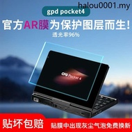 Suitable for GPD pocket4/3 Notebook Film Privacy Hydrogel Film MicroPC Screen Protector WINMAX2 Pock
