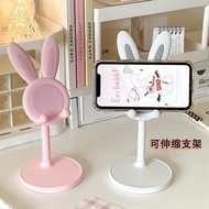 访客桌面收纳架卡通小兔子手机支架可伸缩旋转手机平板通用 粉色