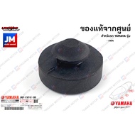 B6FF47410000 ยางรองใต้เบาะ ลูกยางรองเบาะ เเท้ศูนย์ YAMAHA FINN
