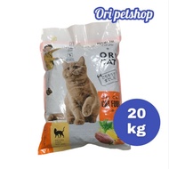 :: grab/gojek -( 1 KARUNG 20KG) - makanan kucing ori cat 20 kg -