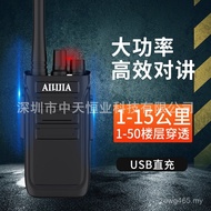 Intercom Mini Construction Site High-Power Intercom Small Pair Outdoor Intercom Q8 Civil Handheld Er