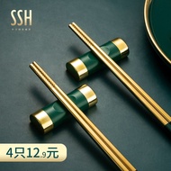 Chopstick Holder Chopstick Pillow Chopstick Holder Chopstick Holder Household Chopstick Holder Stain