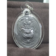 LP Pern Rian Tiger Amulet 龙婆本 骑虎 自身 佛牌