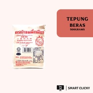 Blended Rice Flour / Tepung Beras - Cap Dua Gajah (500grams)
