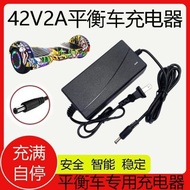 Suitable for 36V Balanced Car Charging Cable 42V2A Three-Hole Plug Power Adapter Lithium Battery Cha