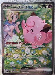 Sv9莉莉艾sar福袋