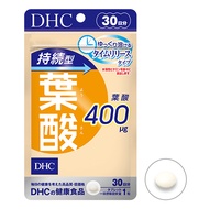 DHC FOLIC ACID Vitamin Supplement Blood Care