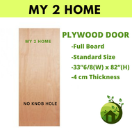 Pintu Plywood Door 3x7 Full Board / Half Glass Nyatoh Door Pintu Kayu (33-6/ 8" x 82") 木门 三夹板门