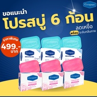 Cerapure GlucoBright Bar Soap 85g - Brightening & Moisturizing for All Skin Types