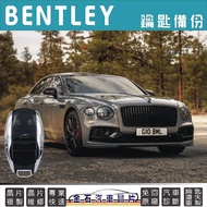 Bentley Bentley Bentley Flying Spur Key Copy Car Chip Backup
