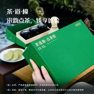 Guicha Matcha Powder Tea Ceremony Grade Matcha Gift Box 54g Free Tea Tool Set Matcha Song Yun Dian T