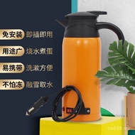 Dual Voltage Smart Car 12V24V Heating Kettle Kettle Kettle Fast Car Electric Kettle Cross-Border ET9