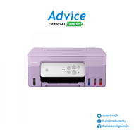 CANON PIXMA G2730 + INK TANK (Purple)