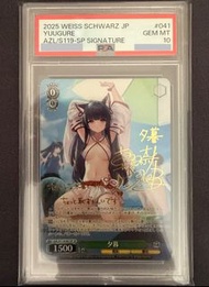 PSA 10 PSA10 WS 黑白雙翼 碧藍航線 夕暮 泳裝 AZL/S119-041SP 碧藍航線 Azur Lane card