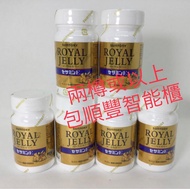 【日版 日本直購 包郵)】SUNTORY三得利 蜂王乳+芝麻明E錠 Royal Jelly (120粒/30日份)