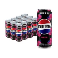 百事可樂无糖可乐树莓味330ml*12罐#可樂 百事可樂
