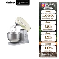 [มี 3 สี] MiniMex Stand Mixer เครื่องผสมอาหาร รุ่น MSM2 ความจุ 4.5 ลิตร พร้อมหัวตี 3 แบบ (รับประกัน 2 ปี)