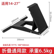 Applicable to AOC Monitor 24-27 Inch Folding Base Desktop Base Karay Toy Machine Screen Hand-Painted