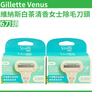 Gillette Venus 維納斯敏感肌蘆薈女士除毛刀頭 4刀頭 平行進口吉列原裝