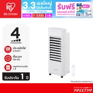 [E-Tax E-Receipt] พัดลมไอเย็น ไอริส โอยามะ  IRIS OHYAMA  รุ่น KSWK-0603D