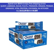 QUEST Hero Protein Bar ( 12 pack) - Cookies and Cream