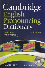 CAMBRIDGE ENGLISH PRONOUNCING DICTIONARY WITH CD-ROM (18th ED.) (สภาพเก่ารับตามสภาพ) BY DKTODAY