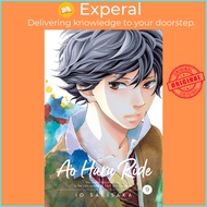Ao Haru Ride, Vol. 9 by Io Sakisaka (UK edition, paperback)
