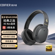 漫步者（EDIFIER）W820NB经典版 头戴蓝牙主动降噪耳机 金标认证 蓝牙5.2  手机电脑笔记本耳机 典雅灰