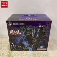 一番賞 ONE PIECE TREASURE CRUISE A 獎 凱多人獸型寶藏巡航手辦