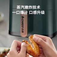 air fryer 新款少油健康空气炸锅智能多功能空气炸锅家用家用智能空气炸锅