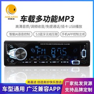 Manufacturer Sales Car Bluetooth mp3 Adjustable Frequency Radio Music Player Pluggable TF Card U Dis