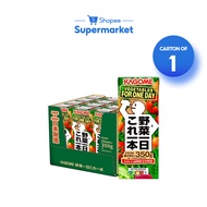 [Carton] Kagome Kore-Ippon Vegetable Mixed Juice (12x200ml)