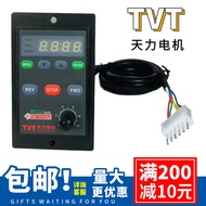 TVT Tianli Electric Motor Speed Controller 220V Single Phase AC Motor Driver Forward Reverse Control