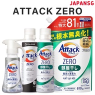 Kao Attack Zero Concentrated Liquid Detergent - Indoor Drying/ Front Load type/ Top Load type