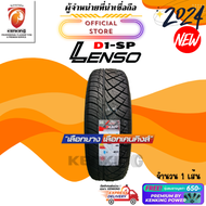 ยางรถยนต์ LENSO 265/40 R18 D1SP ยางใหม่ปี 2024 ( 1 เส้น) FREE!! จุ๊บยาง PREMIUM (ลิขสิทธิ์แท้รายเดีย