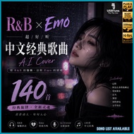 【R&B × Emo AI Cover 超好听翻唱精选】•140首• USB Pendrive MP3 车载音乐U盘 HQ Sound READY STOCK | C171