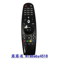 【現貨 開發票】適用LG電視機遙控器AN-MR600 650A MR18BA  55UK620