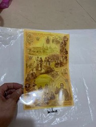 一張泰國紀念鈔，售價200