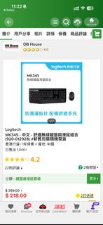 Logitech MK345 無線鍵盤滑鼠組合