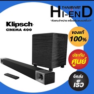 Klipsch CINEMA 400 SoundBar 2.1 / Thaimart Hi-END