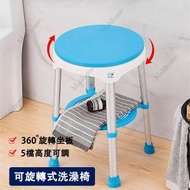 roomRoomy - 鋁合金防滑洗澡椅 可旋轉式沖涼椅沐浴椅 高度可調老人洗澡凳浴室座椅（含置物架）-FZK-5006