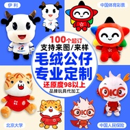 Boneka Fluffy Logo Custom Mainan Boneka Custom Boneka Fluffy ZURU Mainan Boneka Fluffy Custom Boneka