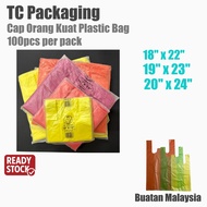 CAP ORANG KUAT PLASTIC SINGLET BAG (100PCS Pack) 18x22 19x23 20x24