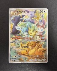 伊布家族 (Eeveelutions) 手繪同人卡