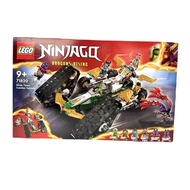 LEGO Ninjago Ninja Team Combo Vehicle 71820