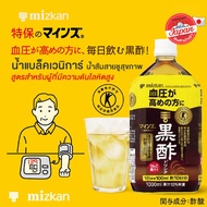 ฺฺMizkan Black Vinegar น้ำแบล็คเวนิการ์ สูตรเฉพาะสำหรับผู้ที่มีความดันโลหิตสูง ช่วยลดไขมัน เพื่อสุขภาพ ขนาด 100oml