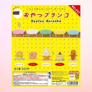 [全5款 日版 可散買] 甜品 盪鞦韆 秋千 千秋 oyatsu buranko 扭蛋